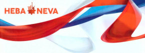 НЕВА-2019