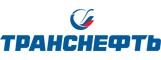 ПАО Транснефть