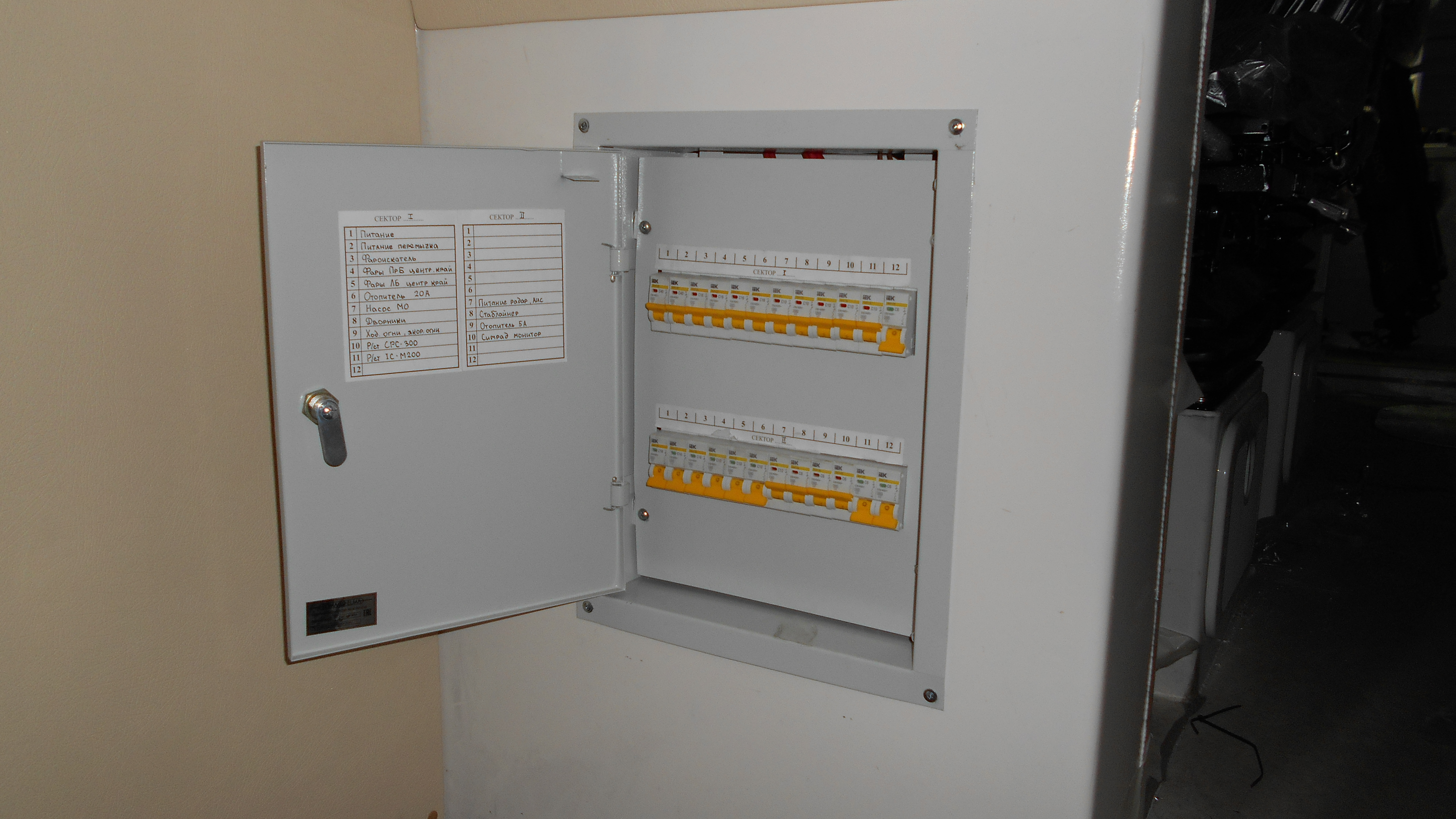 Марлин-900_995