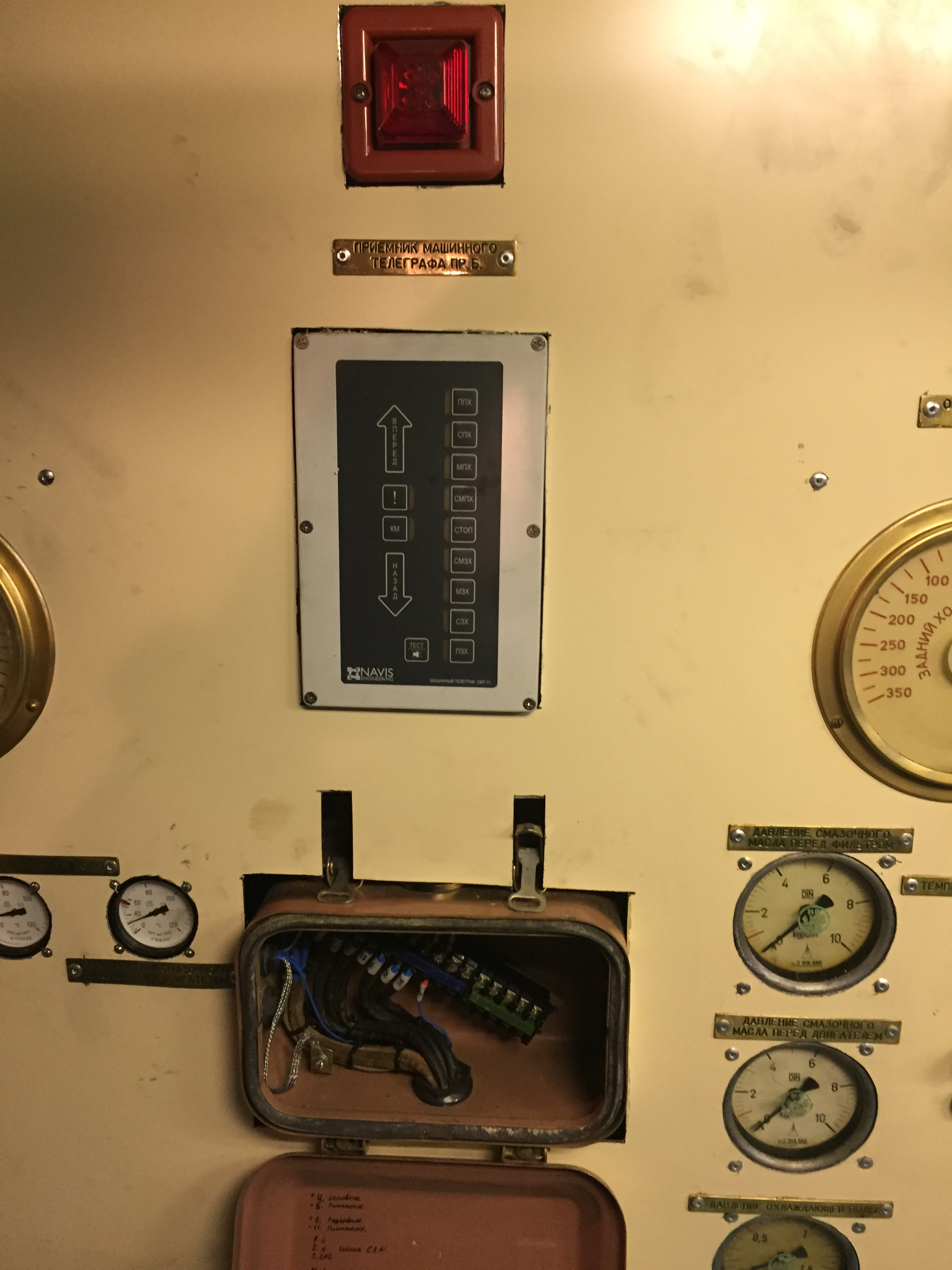 Монтаж телеграфов NAVIS CMT-11 9 Монтаж телеграфов NAVIS CMT-11 9