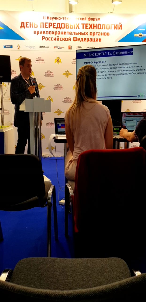 День передовых технологий_7