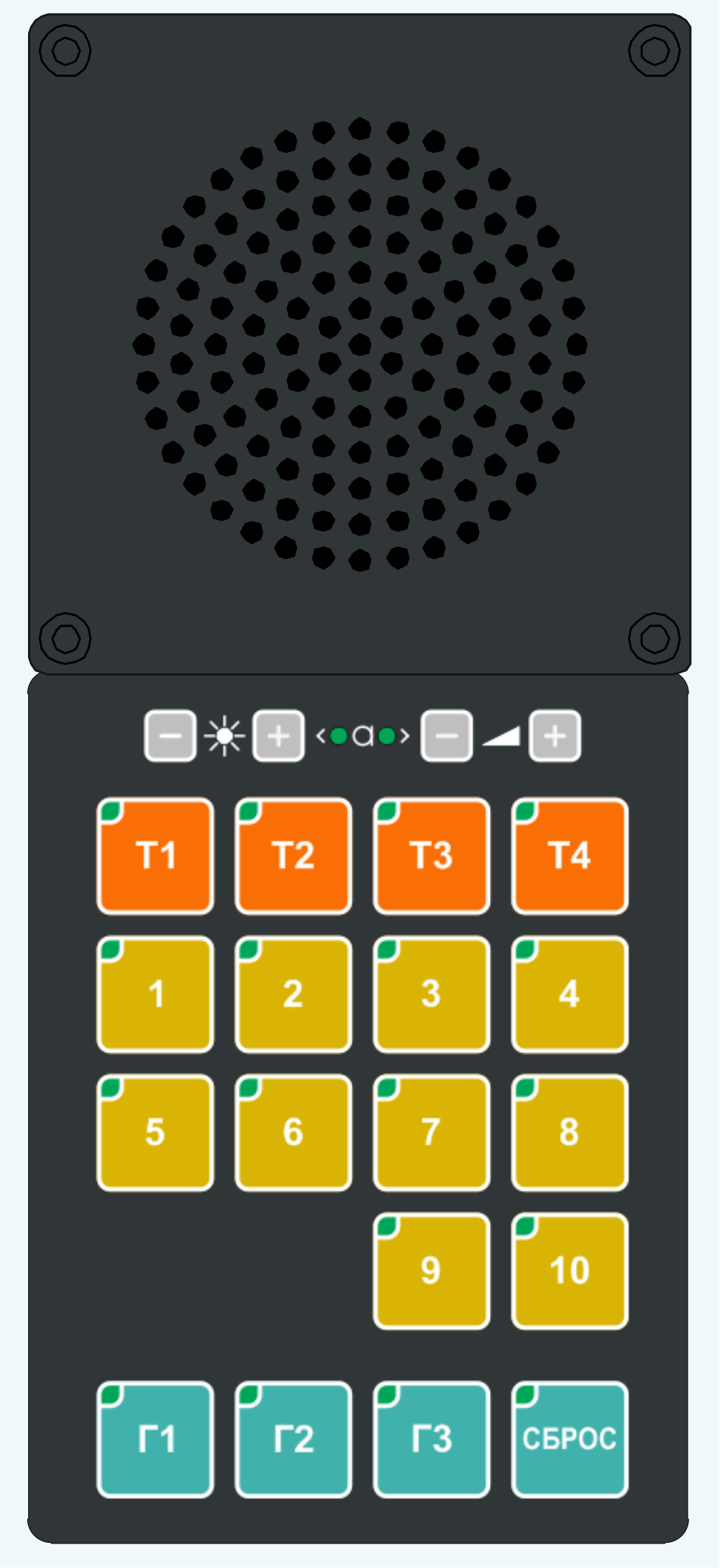 Аппаратура внутрисудовой связи и трансляции МИРАН СТА