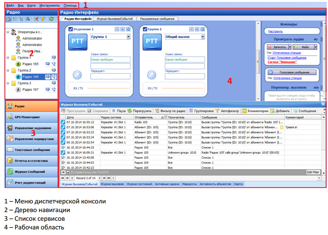 Модем Thuraya IP